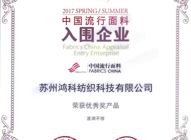 2016-2