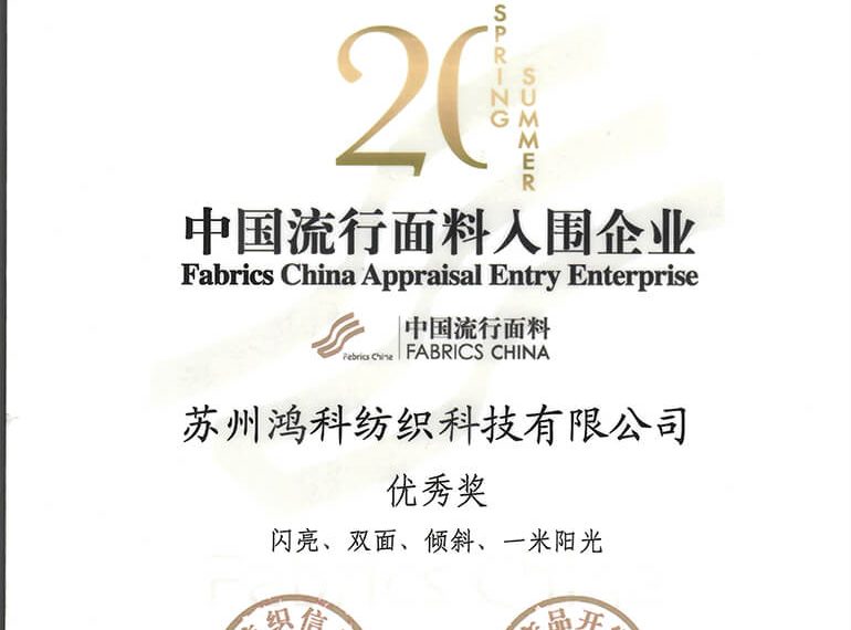 2019-2