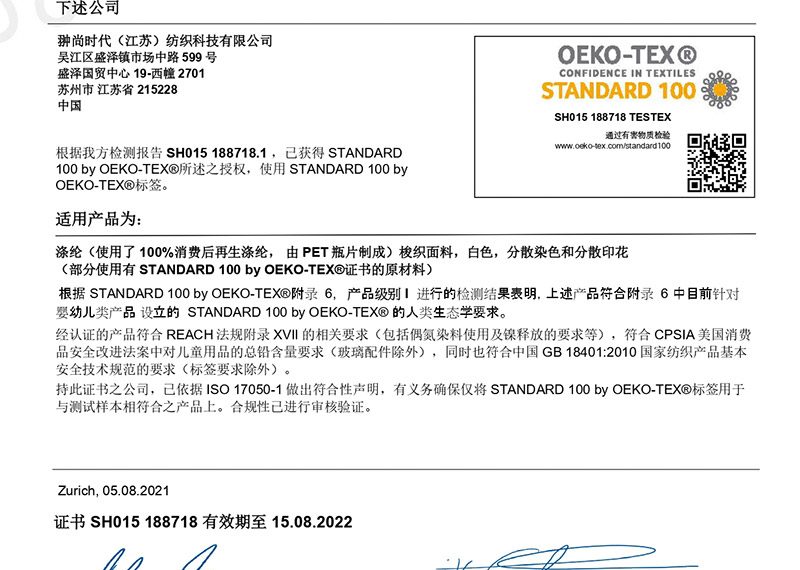 OEKO2